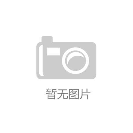 PO推出首款家庭智能健康监测仪产品MG电子区别于传统穿戴健康设备OP